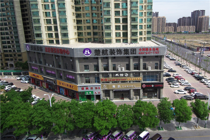 中国美女操逼免楚航装饰外景